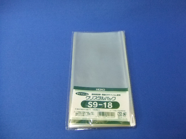クリスタルパック【S9-18】25000枚入