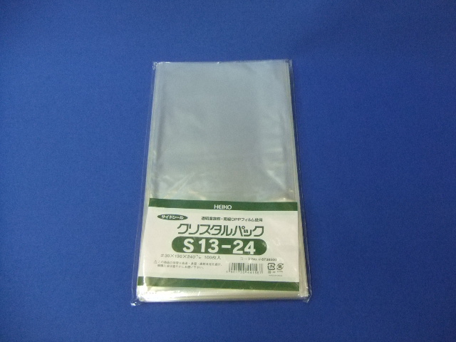 クリスタルパック【S13-24】15000枚入