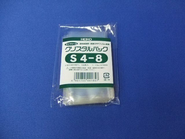 クリスタルパックS 【S4-8】50000枚入