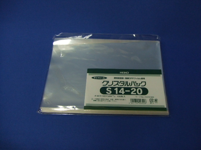 クリスタルパック【S14-20】9000枚入 