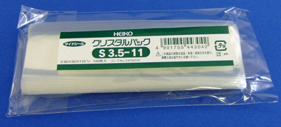 クリスタルパック【S3.5-11】28000枚入