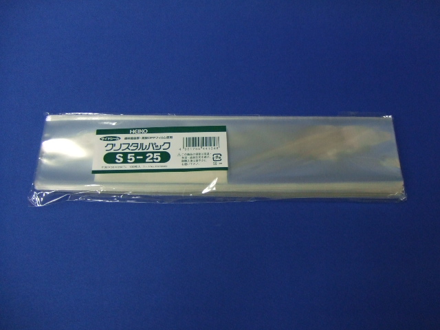 クリスタルパックS5-25　25000枚入 