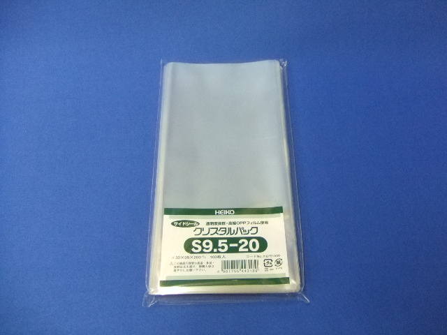クリスタルパック【S9.5-20】1000枚入