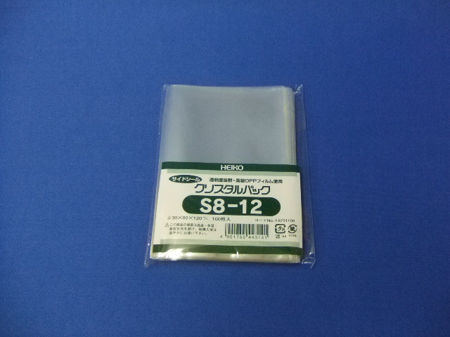 クリスタルパック【S8-12】32000枚入