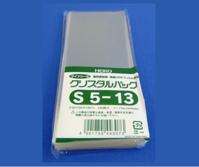 クリスタルパック　S5-13　28000枚入