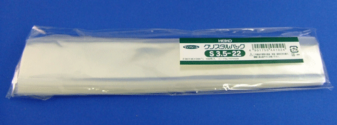 クリスタルパックS【S3.5-22】50000枚入