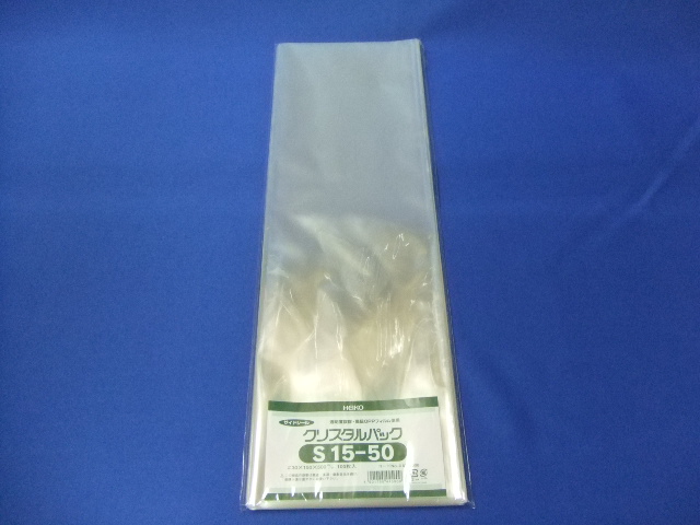 クリスタルパック【S15-50】5000枚入