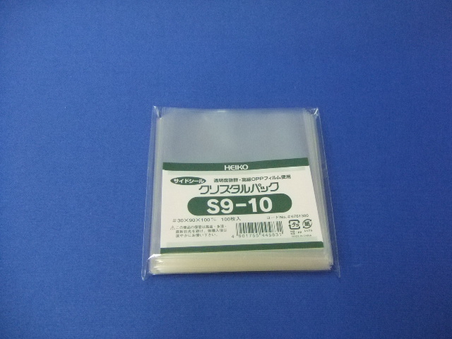 クリスタルパック【S9-10】40000枚入 