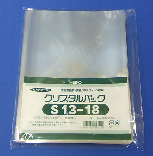 クリスタルパック【S13-18】15000枚入