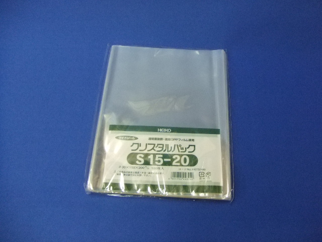 クリスタルパック【S15-20】8000枚入