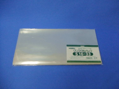 クリスタルパック【S16-33】5000枚入