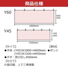 画像2: 横幕 プレミアム商品券取り扱い店 (2)