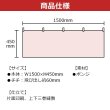 画像2: 横幕 ラーメン NSV-0006Y45 (2)