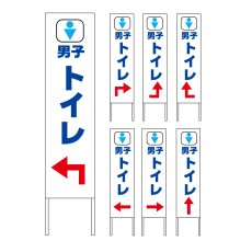 画像1: 木枠看板 案内 トイレ2 (選べるデザイン・選べる木枠サイズ)【直送商品】 (1)