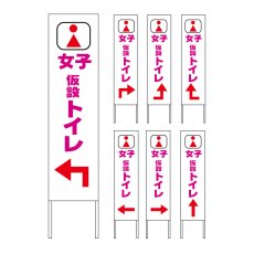 画像1: 木枠看板 案内 仮設トイレ3 (選べるデザイン・選べる木枠サイズ)【直送商品】 (1)