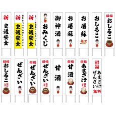 画像1: 木枠看板 その他 (選べるデザイン・選べる木枠サイズ)【直送商品】 (1)