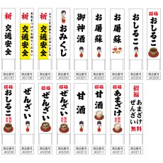 画像2: 木枠看板 その他 (選べるデザイン・選べる木枠サイズ)【直送商品】 (2)