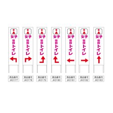 画像2: 木枠看板 案内 仮設トイレ3 (選べるデザイン・選べる木枠サイズ)【直送商品】 (2)