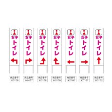 画像2: 木枠看板 案内 トイレ3 (選べるデザイン・選べる木枠サイズ)【直送商品】 (2)