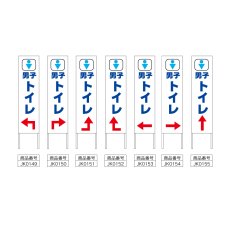 画像2: 木枠看板 案内 トイレ2 (選べるデザイン・選べる木枠サイズ)【直送商品】 (2)