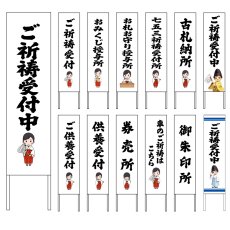画像1: 木枠看板 案内 受付1 (選べるデザイン・選べる木枠サイズ)【直送商品】 (1)