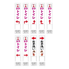 画像2: 木枠看板 案内 トイレ3 (女子トイレ)(選べるデザイン・選べる木枠サイズ)【直送商品】 (2)