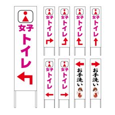画像1: 木枠看板 案内 トイレ3 (女子トイレ)(選べるデザイン・選べる木枠サイズ)【直送商品】 (1)