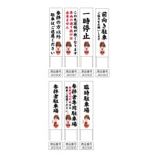 画像2: 木枠看板 駐車場2 (選べるデザイン・選べる木枠サイズ)【直送商品】 (2)