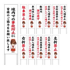 画像1: 木枠看板 案内 禁止事項2 (選べるデザイン・選べる木枠サイズ)【直送商品】 (1)