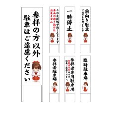 画像1: 木枠看板 駐車場2 (選べるデザイン・選べる木枠サイズ)【直送商品】 (1)