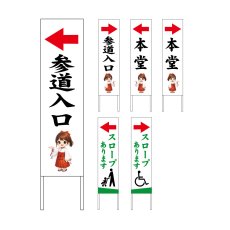 画像1: 木枠看板 道案内 その他 (選べるデザイン・選べる木枠サイズ)【直送商品】 (1)