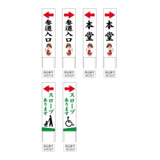 画像2: 木枠看板 道案内 その他 (選べるデザイン・選べる木枠サイズ)【直送商品】 (2)