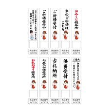 画像2: 木枠看板 案内 受付2 (選べるデザイン・選べる木枠サイズ)【直送商品】 (2)