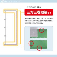 画像2: のぼり旗 ハンバーガー HAMBURGER (アメリカン) (2)