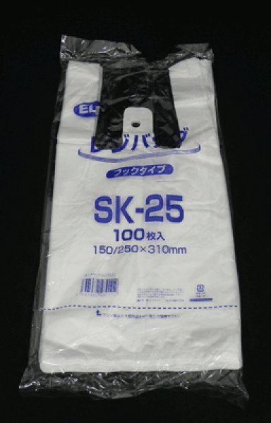 画像1: レジバッグ レジ袋 ＳKタイプ【ＳK-25】 1ケース2000枚入 (1)