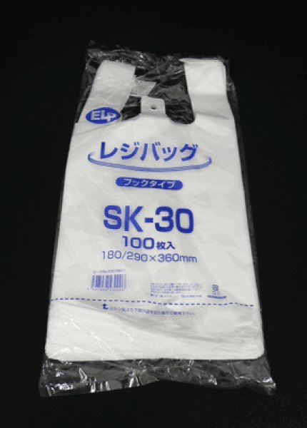 画像1: レジバッグＳKタイプ【ＳK-30】 1カートン8000枚ポリ入(レジ袋) (1)