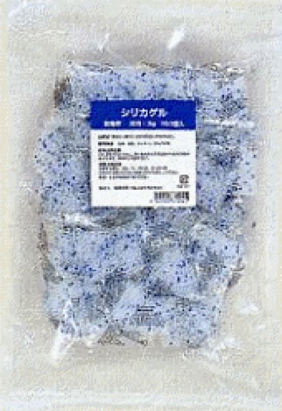 画像1: 乾燥剤【シリカゲル 3g】  1袋100個入 (1)