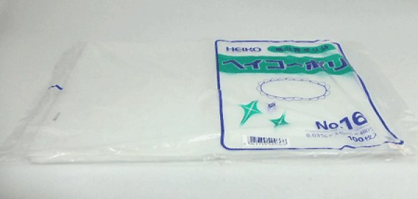 ヘイコーポリエチレン袋0.03mm【No.16】 1束100枚入 - ポリ袋・レジ袋 ...