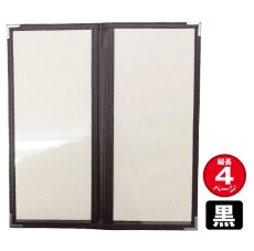 画像1: メニューブック ABW-4 黒 No.3309 (1)