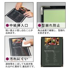 画像3: メニューブック 2P クリアタイプ No.46196 (3)
