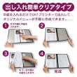 画像4: メニューブック 2P クリアタイプ No.46196 (4)