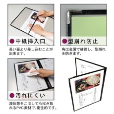 画像3: メニューブック 4P クリアタイプ No.46197 (3)