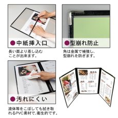 画像3: メニューブック 6P 三折クリアタイプ No.46198 (3)