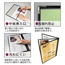 画像3: メニューブック 6P クリアタイプ No.46199 (3)