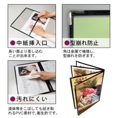 画像3: メニューブック 8P クリアタイプ No.46200 (3)