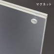 画像4: アクリルメニュー立て L型 小：A6サイズ No.46204 (4)