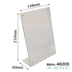 画像2: アクリルメニュー立て L型 中:A5サイズ No.46205 (2)