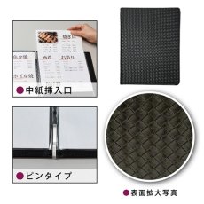 画像3: メニューブック 4P 本革風 (黒) No.46244 (3)