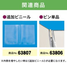 画像4: メニューブック 4P 波模様風 (黒) No.46246 (4)