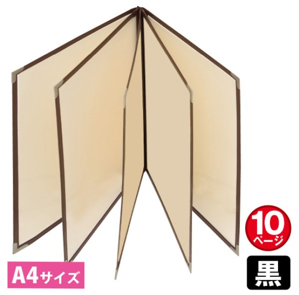 画像1: メニューブック (10ページ仕様/A4/黒) No.63800 (1)
